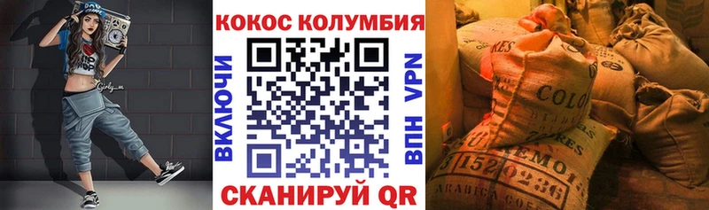 Купить наркотики цена Курчатов ГАШ Alpha-PVP Меф