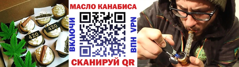 Cannafood конопля  цена наркотик  Курчатов 