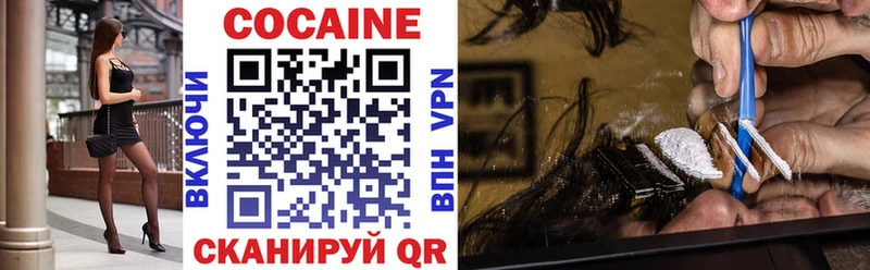 Cocaine 97%  ОМГ ОМГ зеркало  Курчатов 