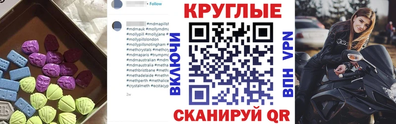 Экстази 250 мг  KRAKEN как войти  Курчатов 