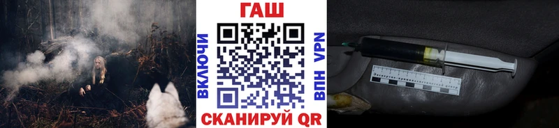 ГАШ Ice-O-Lator  Курчатов 