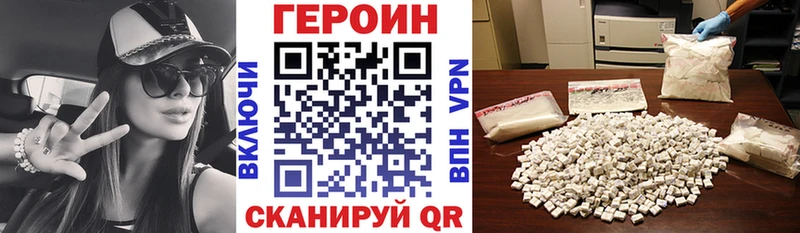 цена   Курчатов  shop официальный сайт  Героин белый 