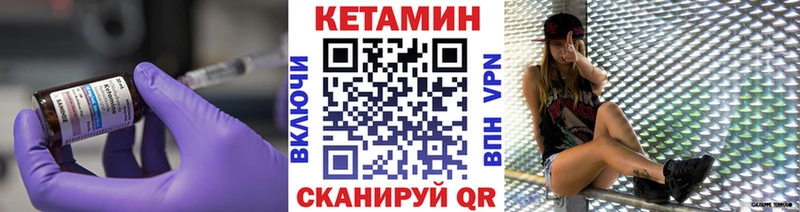 mega tor  Курчатов  КЕТАМИН VHQ  хочу  