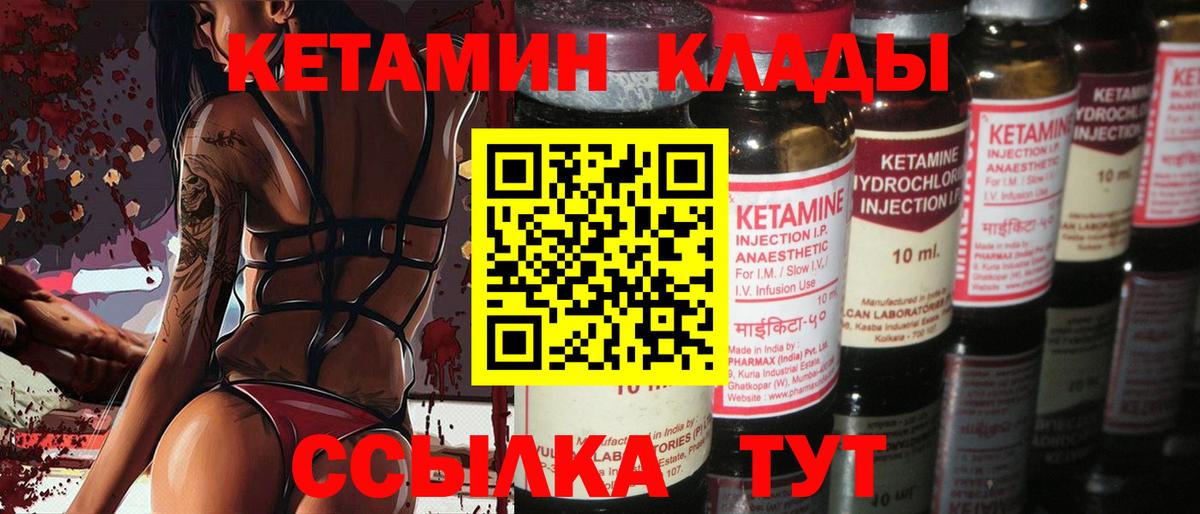 APVP СК   Гашиш  Кодеин  МЕФ   Вход с VPN  Где купить наркотики?  Курчатов  Cocaine 