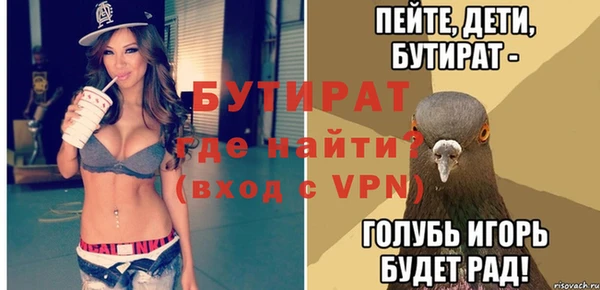 mix Куйбышев