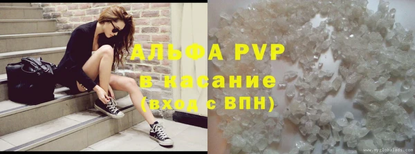 стафф Лиски