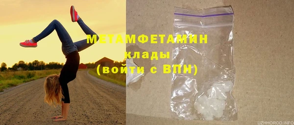 стафф Лиски