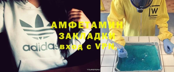 спайс Лабытнанги