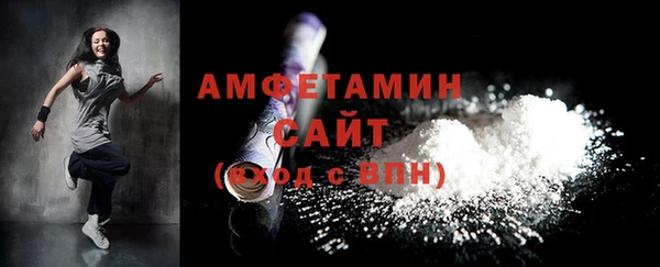 прущие грибы Лихославль