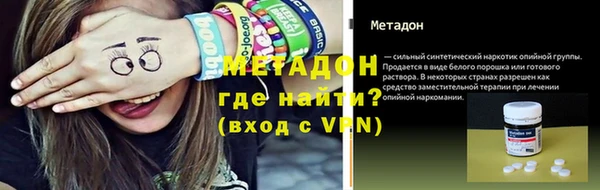 стафф Лиски