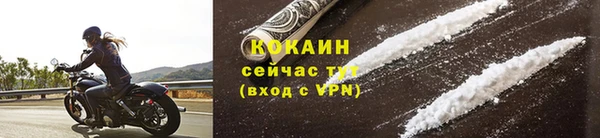 стафф Лиски