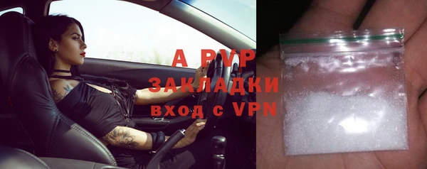 mix Куйбышев