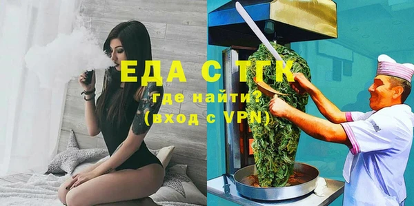 стафф Лиски