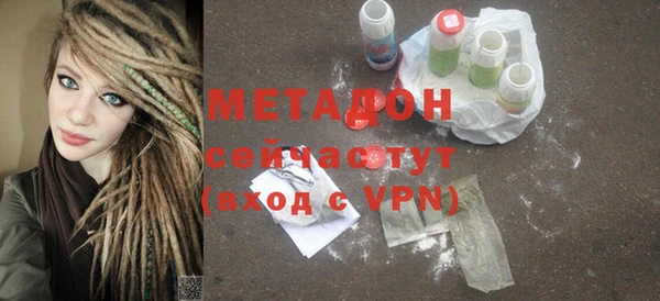 стафф Лиски