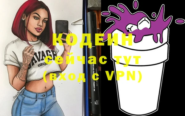 стафф Лиски