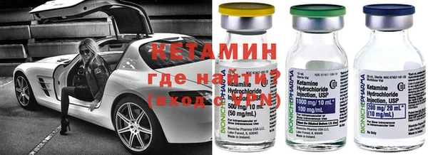 наркотики Ладушкин