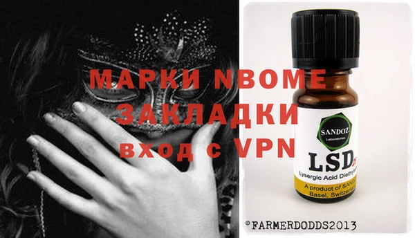 прущие грибы Лихославль