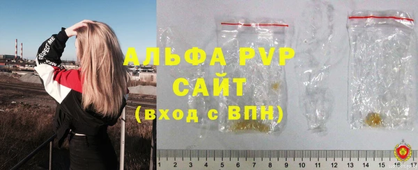 стафф Лиски