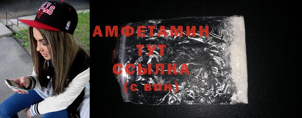 стафф Лиски