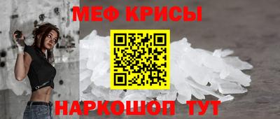 альфа пвп Коммунар
