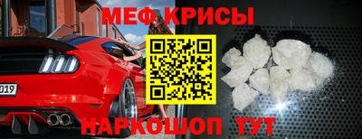 альфа пвп Комсомольск-на-Амуре