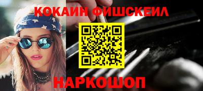 альфа пвп Коммунар