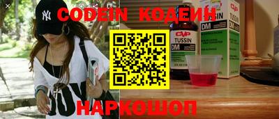альфа пвп Коммунар