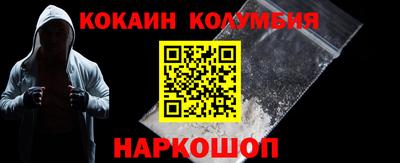 альфа пвп Комсомольск-на-Амуре