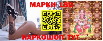 альфа пвп Комсомольск-на-Амуре