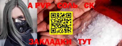 ECSTASY Конаково