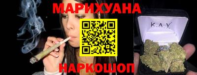 альфа пвп Комсомольск-на-Амуре