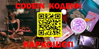 альфа пвп Коммунар