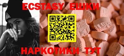 ECSTASY Конаково
