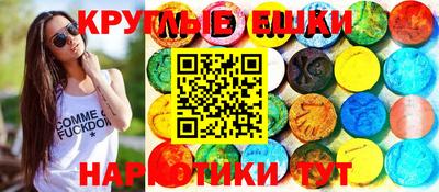 ECSTASY Конаково