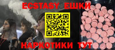альфа пвп Коммунар