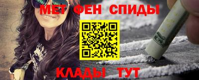 альфа пвп Комсомольск-на-Амуре