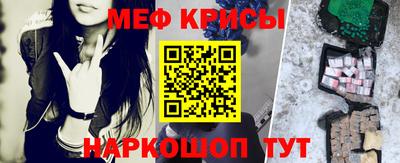 альфа пвп Коммунар