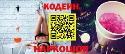альфа пвп Комсомольск-на-Амуре