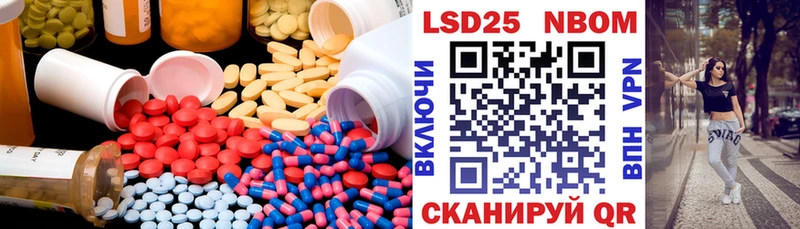 mega ССЫЛКА  купить наркоту  Курчатов  Лсд 25 экстази кислота 