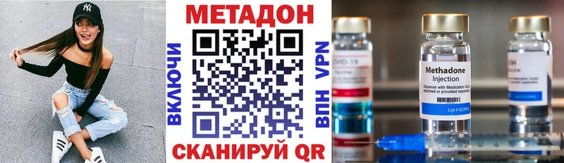 маркетплейс какой сайт  mega ONION  Курчатов  МЕТАДОН белоснежный 