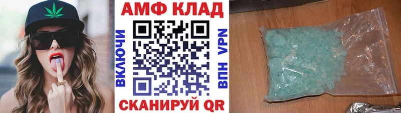 Первитин Декстрометамфетамин 99.9%  мега ТОР  Курчатов  где можно купить  