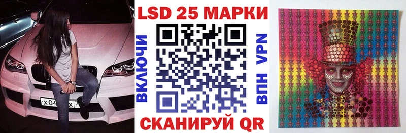 что такое наркотик  Курчатов  Наркотические марки 1,8мг 