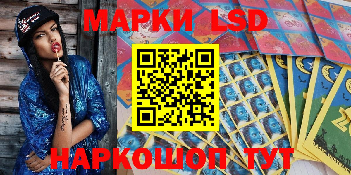 Марки NBOMe 1500мкг  Вход с VPN  Наркотические марки  Марки NBOMe 1500мкг  Курчатов 