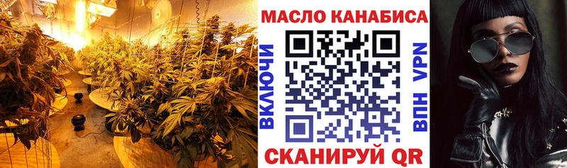 купить наркоту  Курчатов  Дистиллят ТГК вейп 