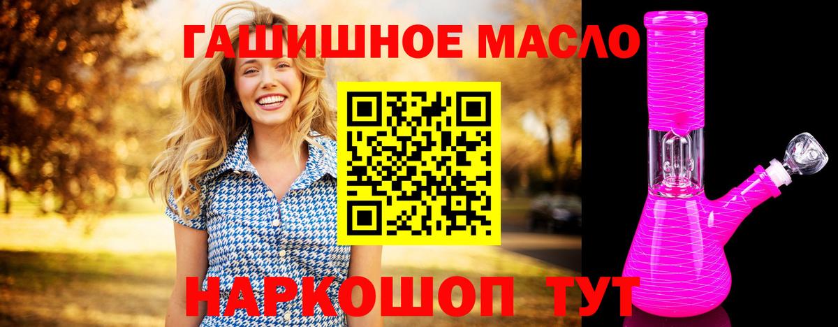 ТГК вейп Курчатов